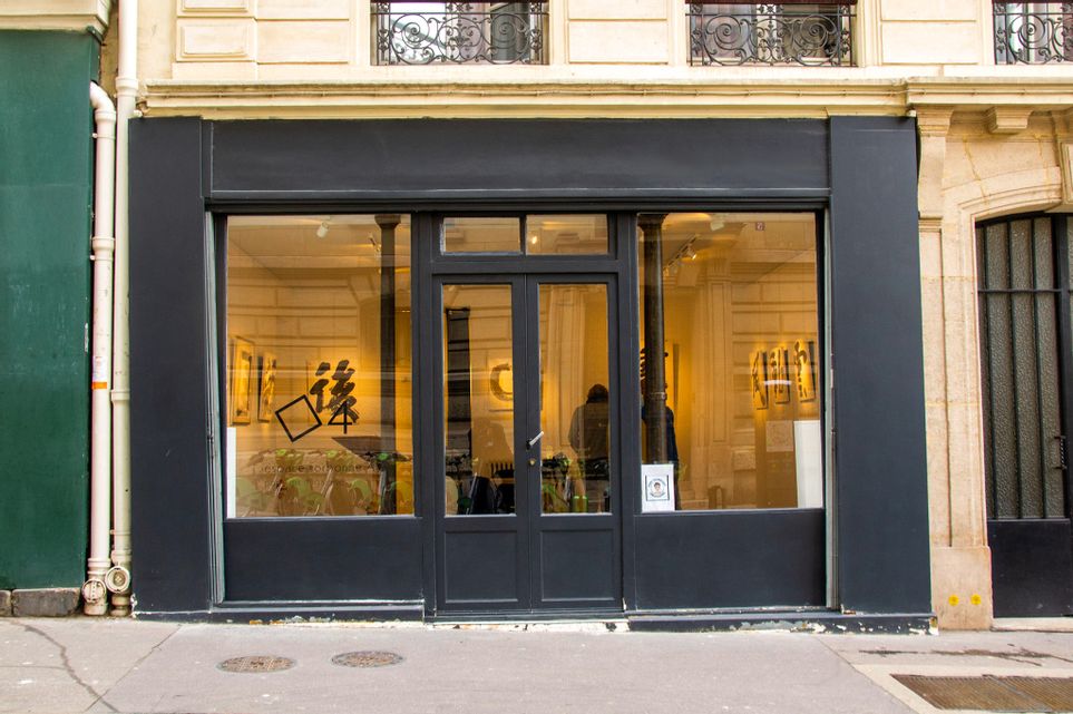 Photo de la boutique Galerie Sorbonne 0